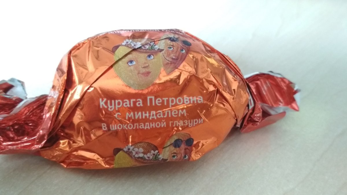 КДВ курага Петровна