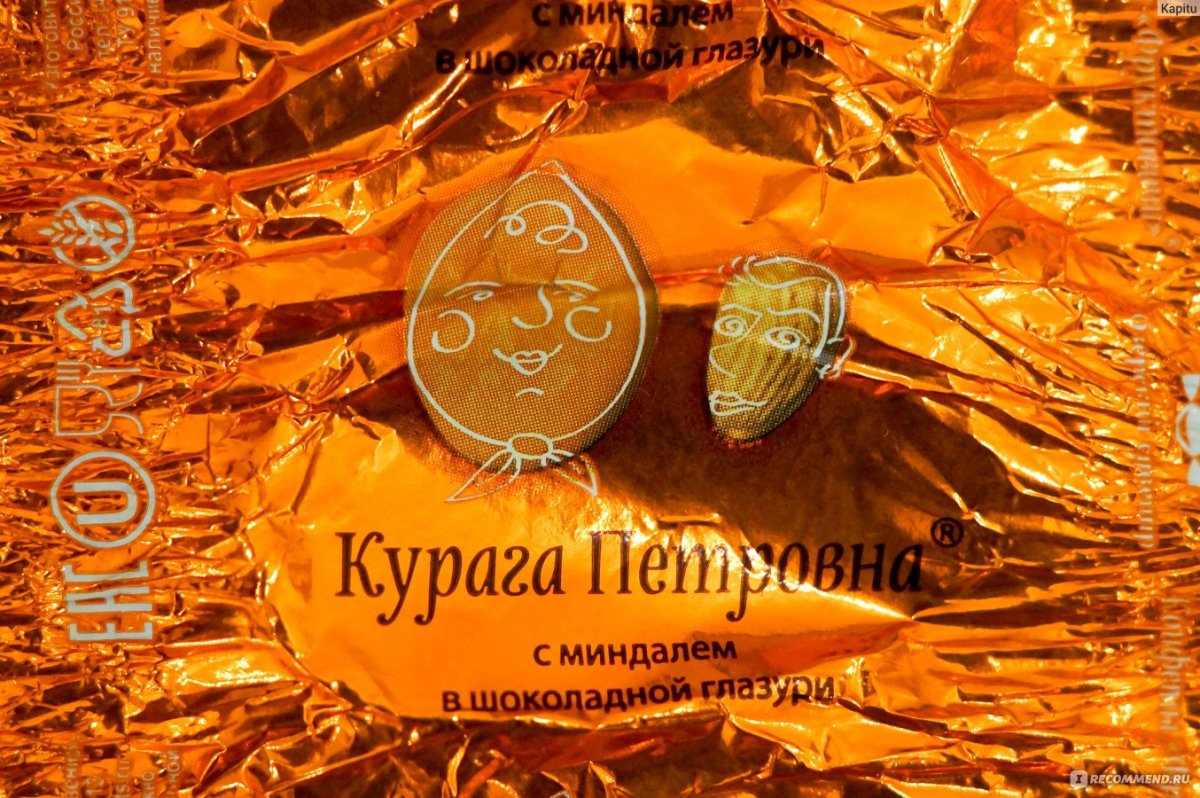 Курага Петровна с миндалем состав