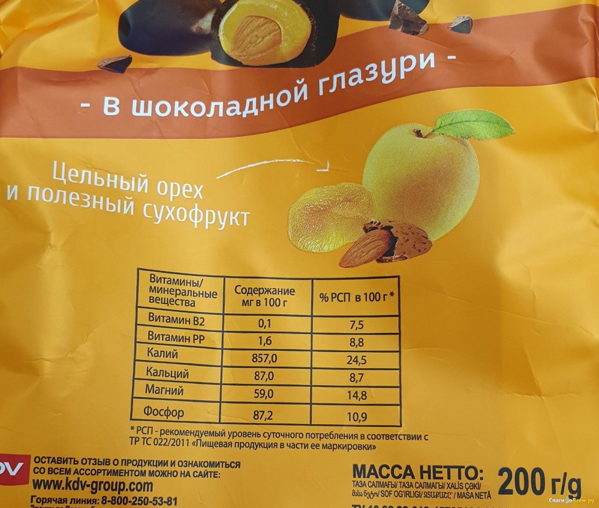 Ассорти сухофруктов в шоколаде