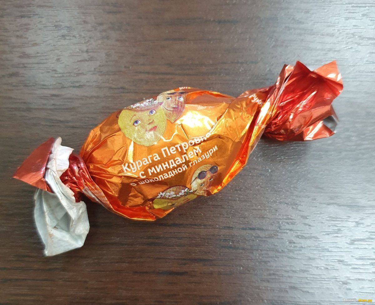 Курага Кремлина шоколадная