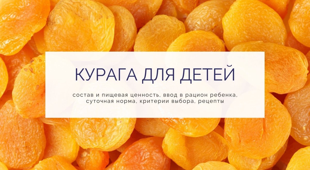 Сухофрукты Изюм курага чернослив