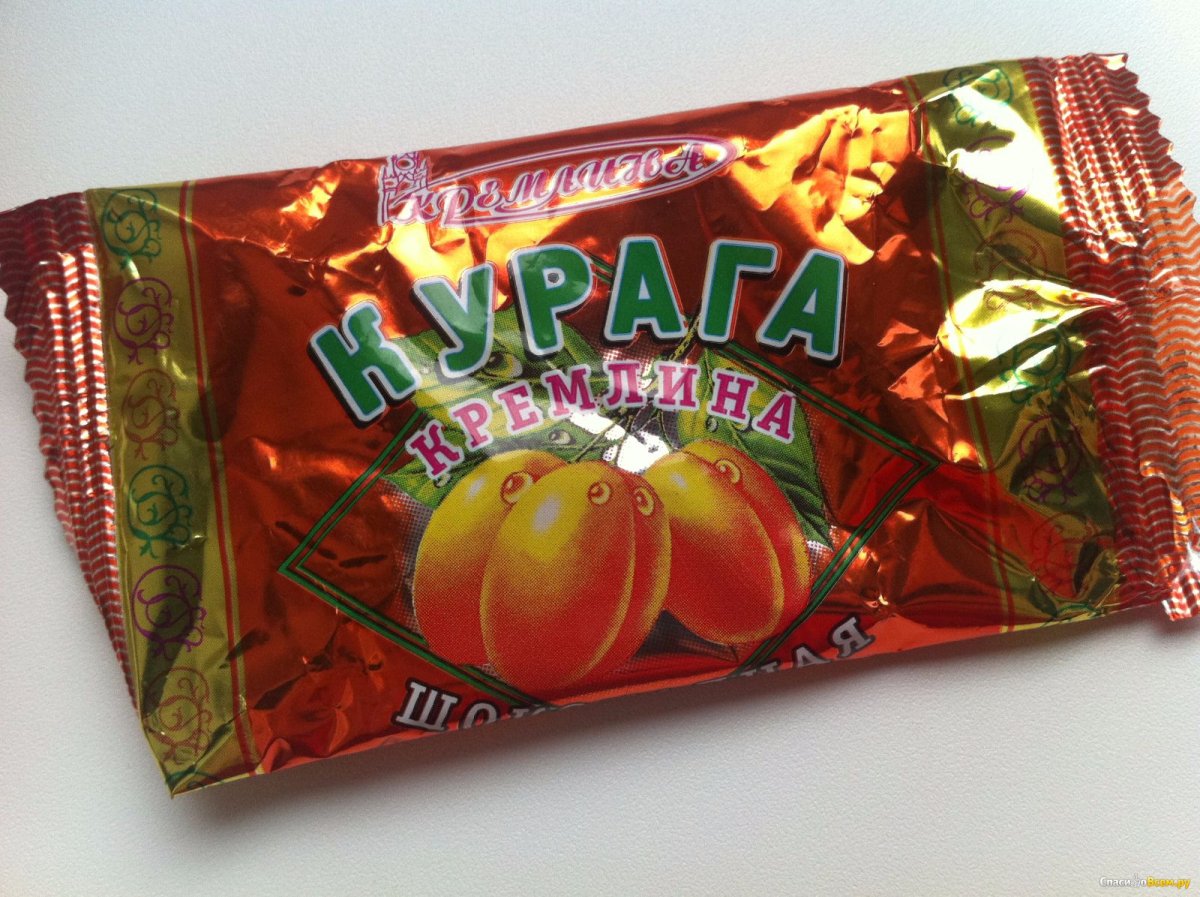 Конфеты курага Кремлина