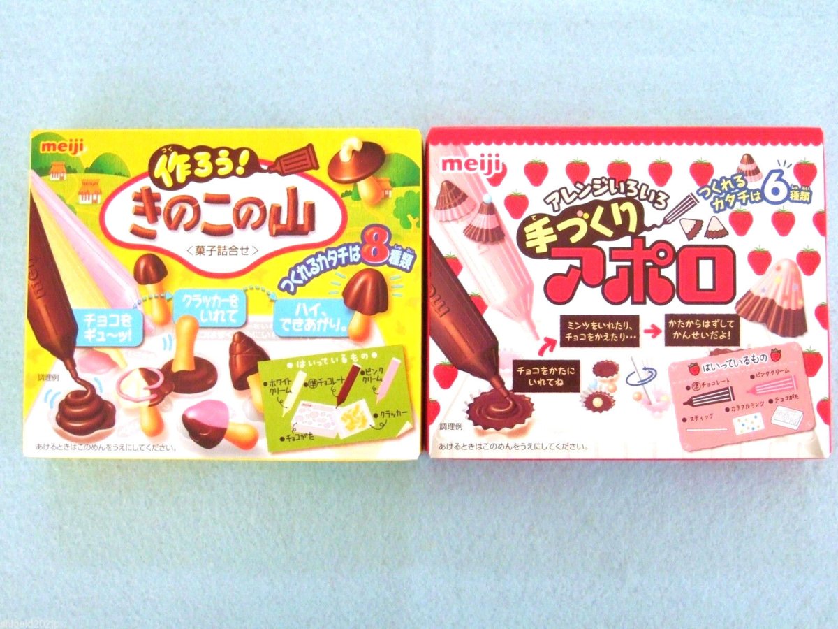 Meiji Pucca Chocolate