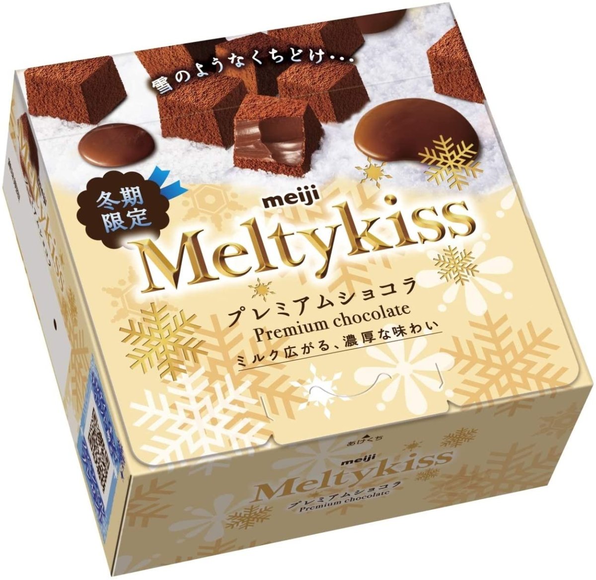 Японские конфеты malty Kiss