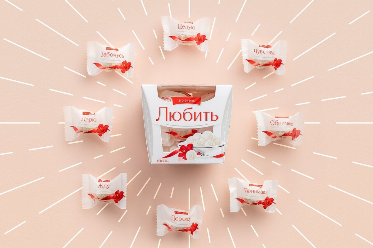 Конфеты Deluxe Roshen