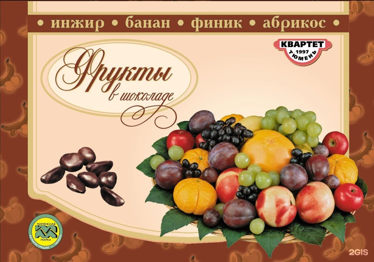 Конфеты tasty миндаль абрикос 150