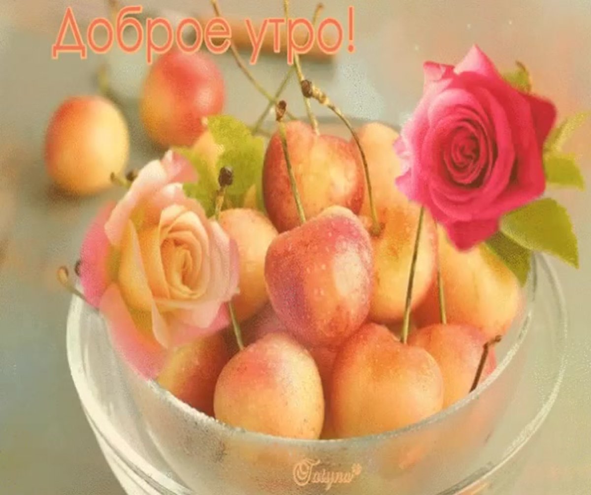 Конфеты чернослив Кремлина