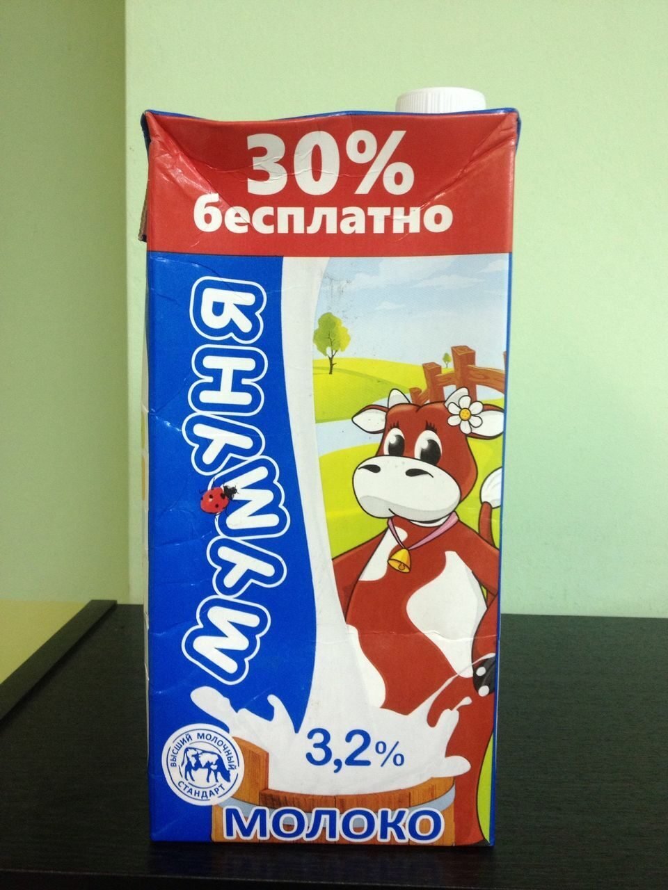 Молоко Мумуня 2,5%