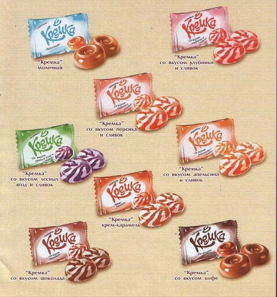 Конфеты Roshen Малибу леденцы