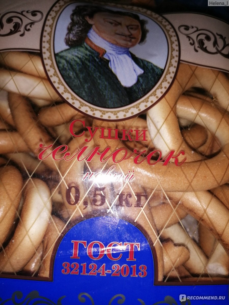 Шоколадные конфеты