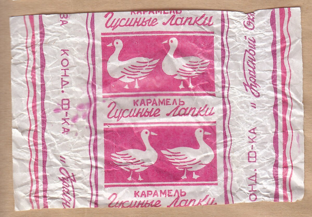 Карамель Дюшес Рахат