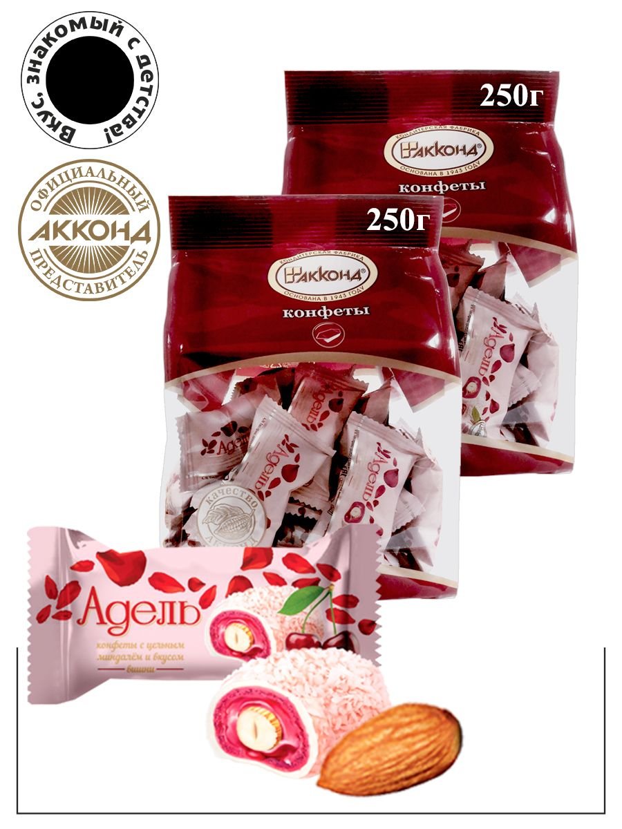 Конфеты Акконд Адель с цельным миндалем