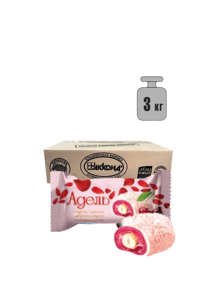 Адель миндаль вишня