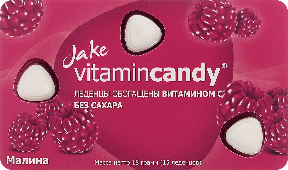 Конфеты витамины