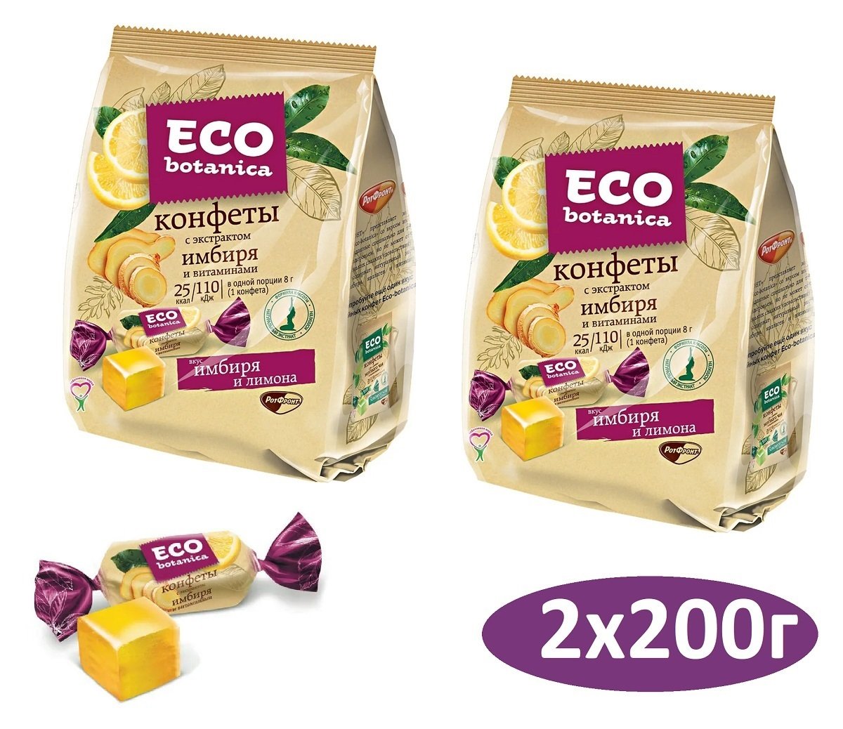 Eco Botanica карамель