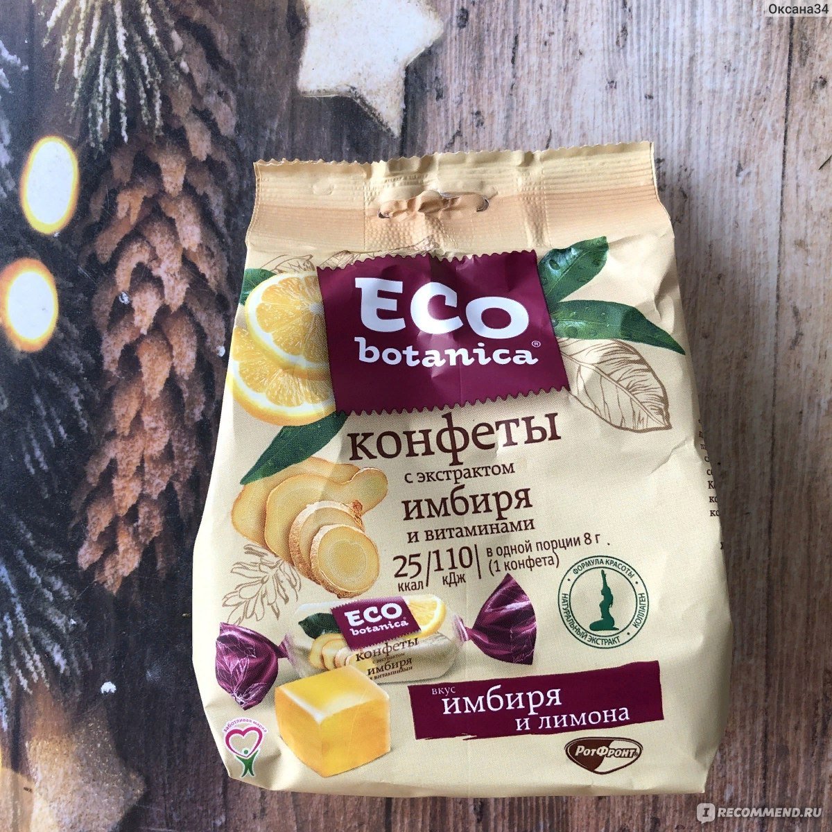 Eco Botanica конфеты леденцы