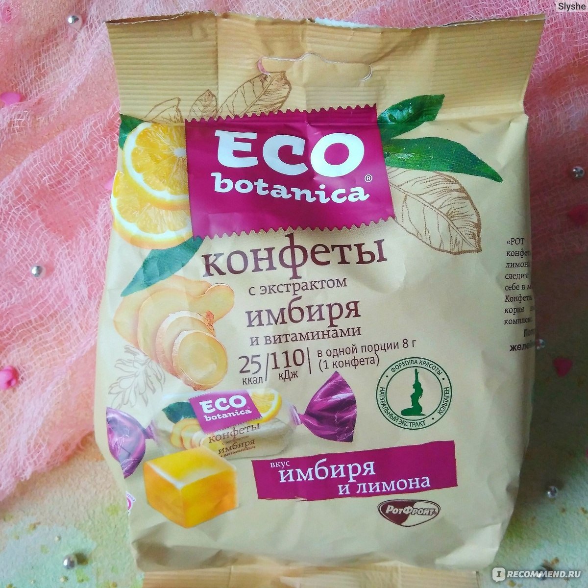Eco Botanica конфеты состав