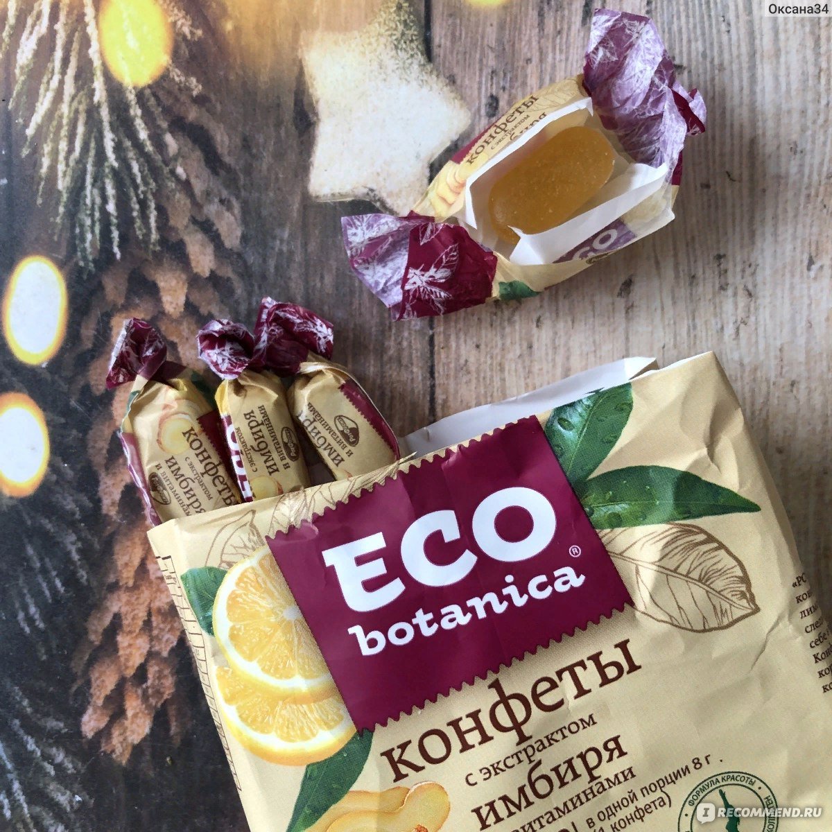 Eco Botanica конфеты смузи ананас