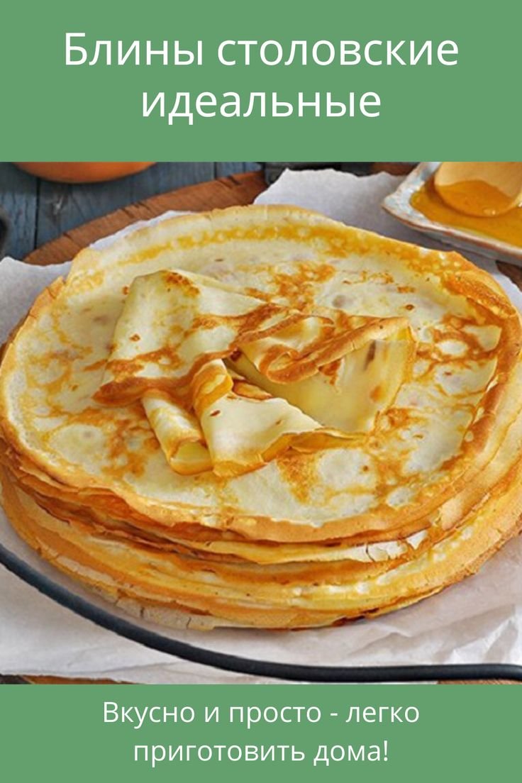 Масленица Эстетика