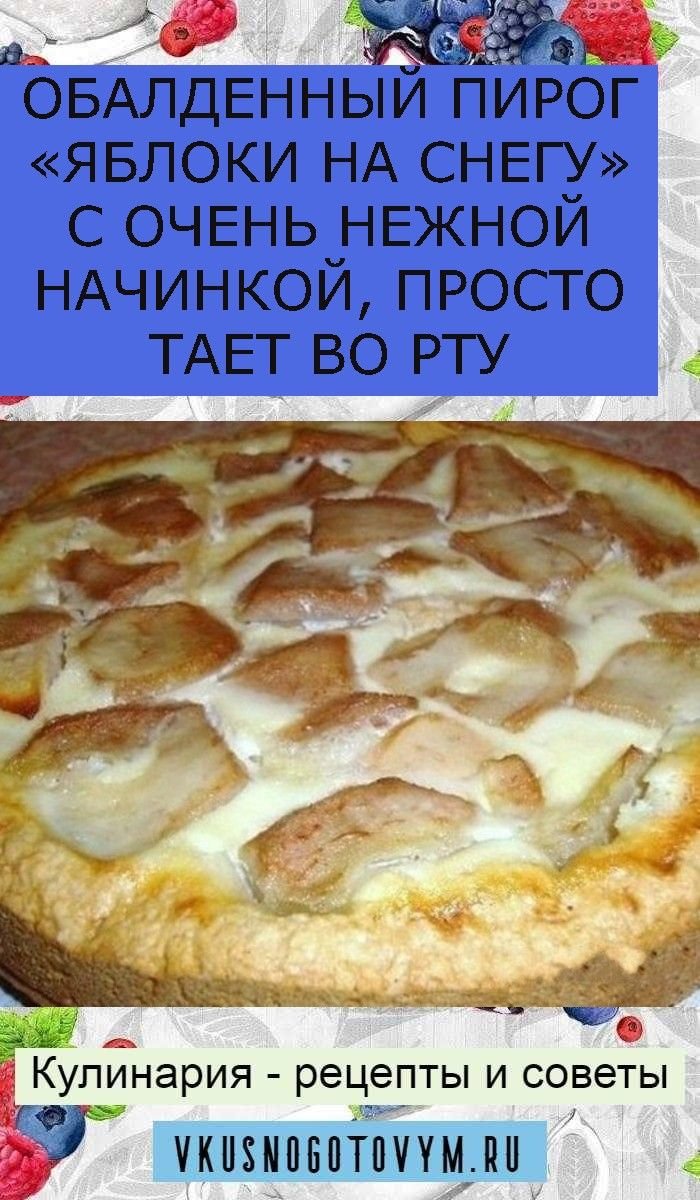 Пирожки печеные с капустой