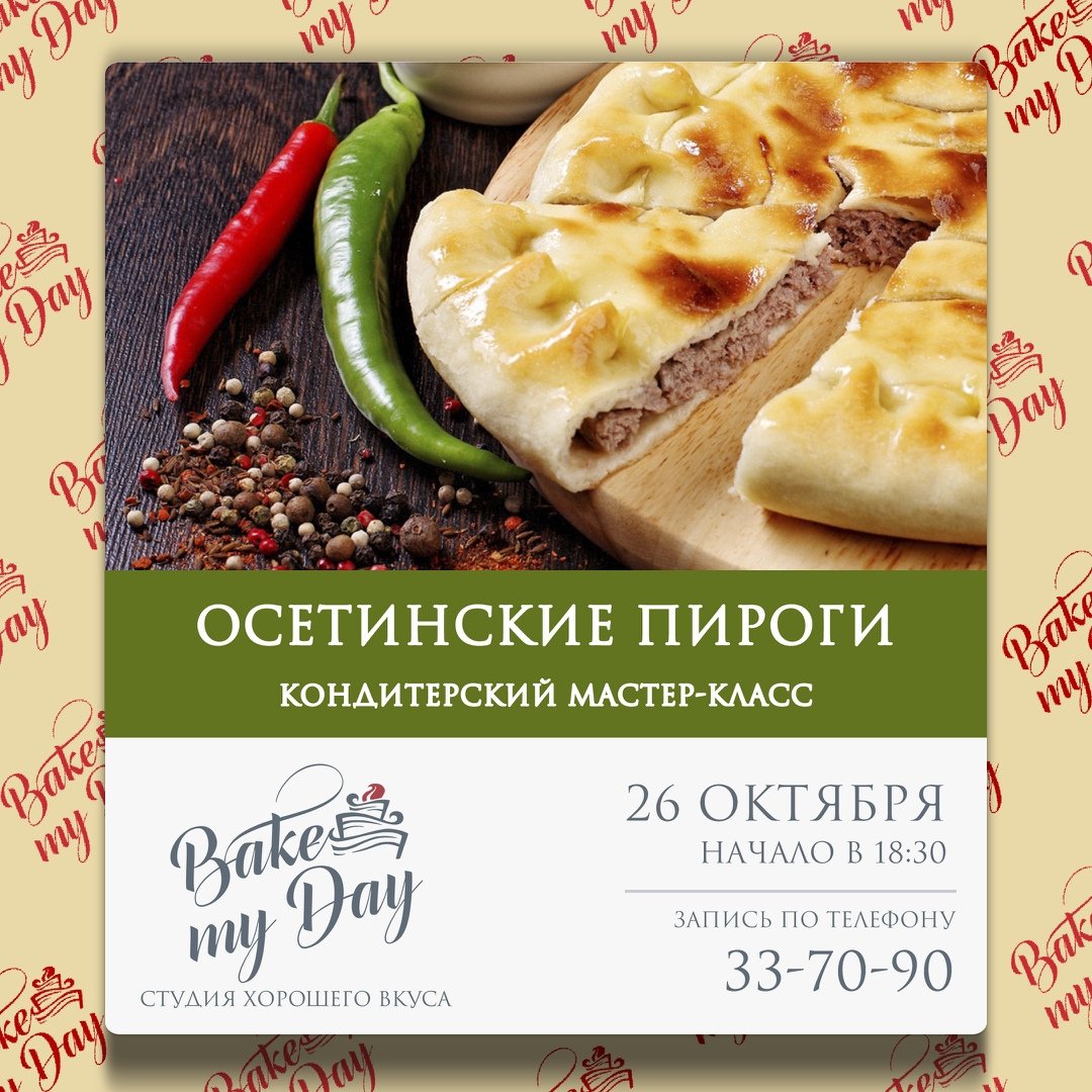 Пирог с рикоттой и вишней