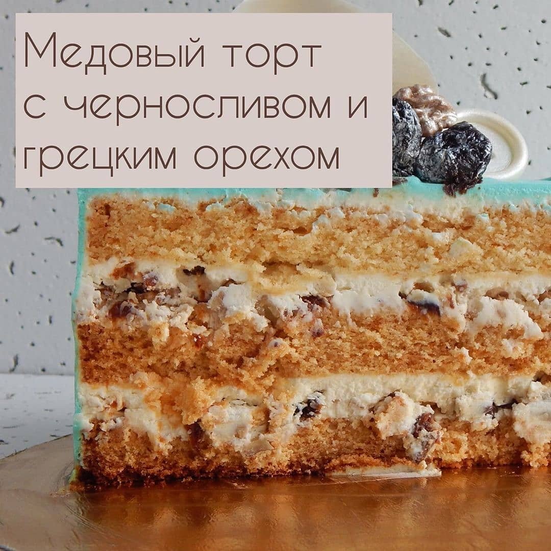 Русские пирожные