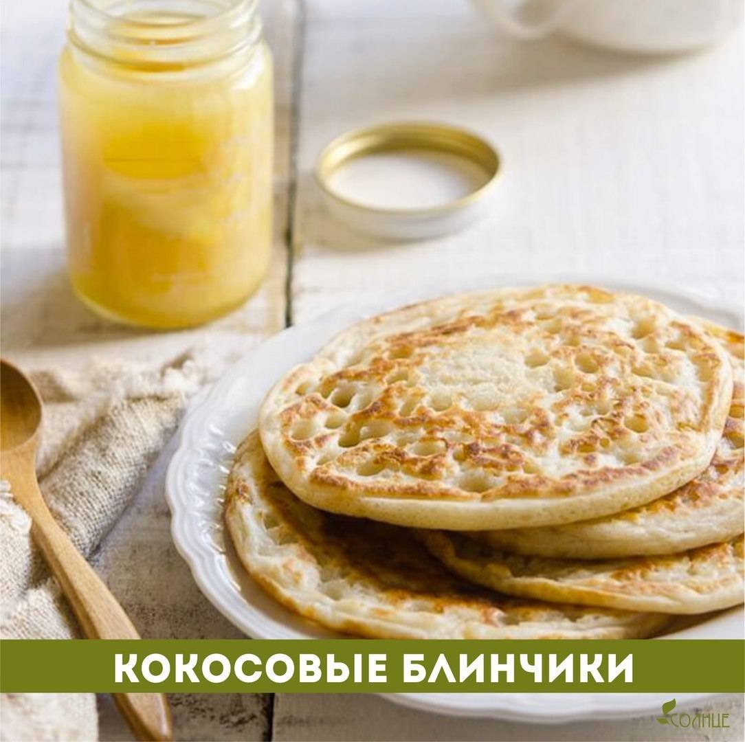 Блинчики на кокосовом молоке