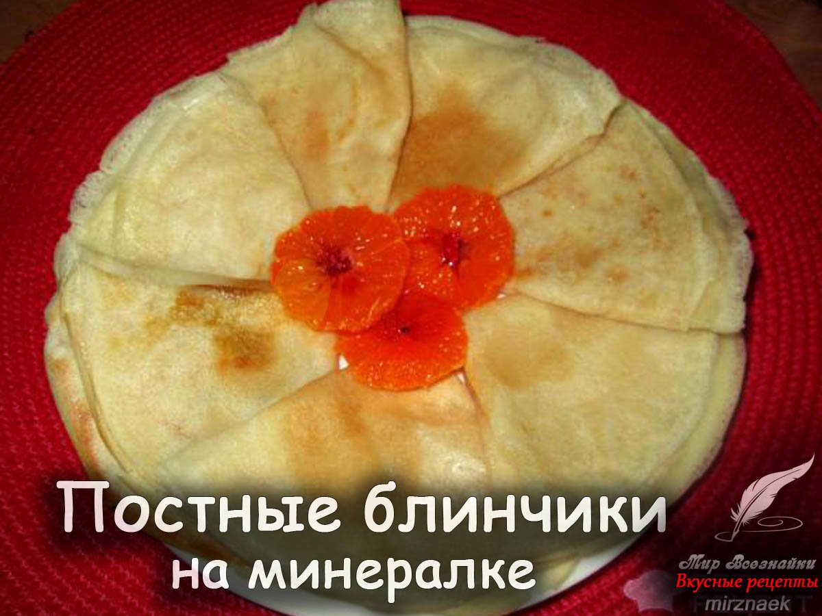 Блины с лимоном и сахаром
