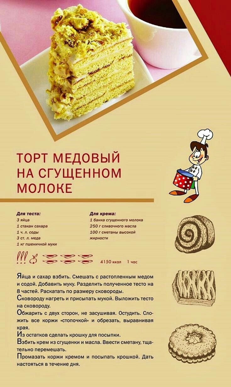 Ватрушки из ржаной муки