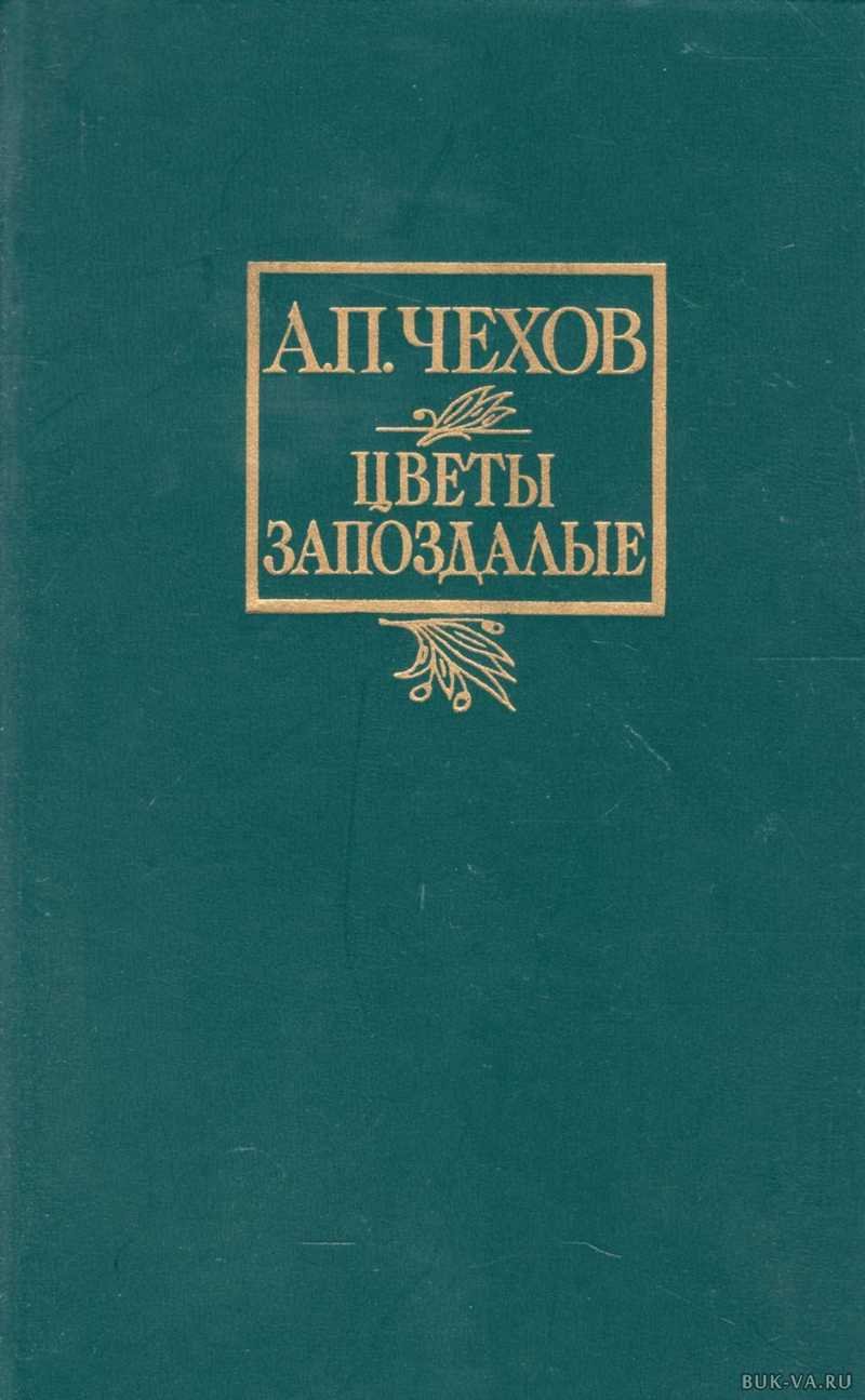 Валерий Золотухин 1970