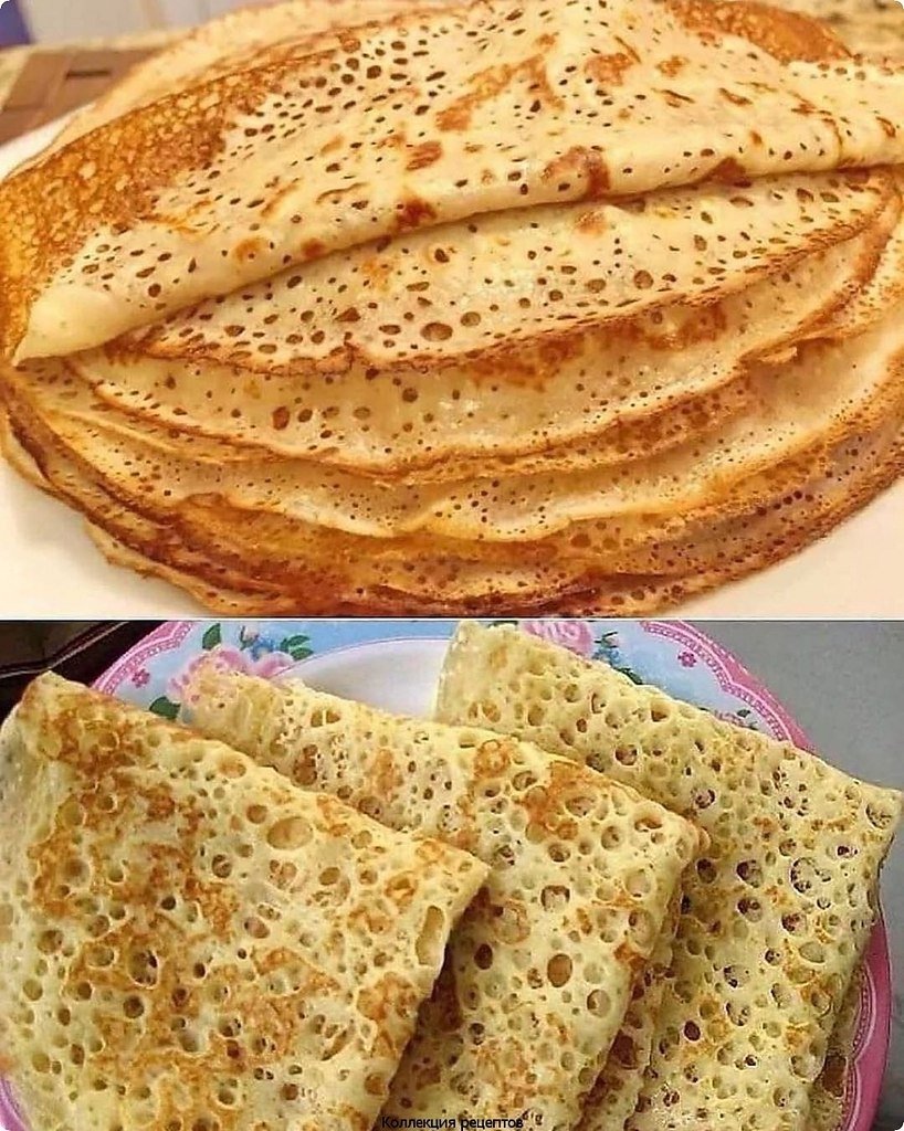 Блины с дырочками