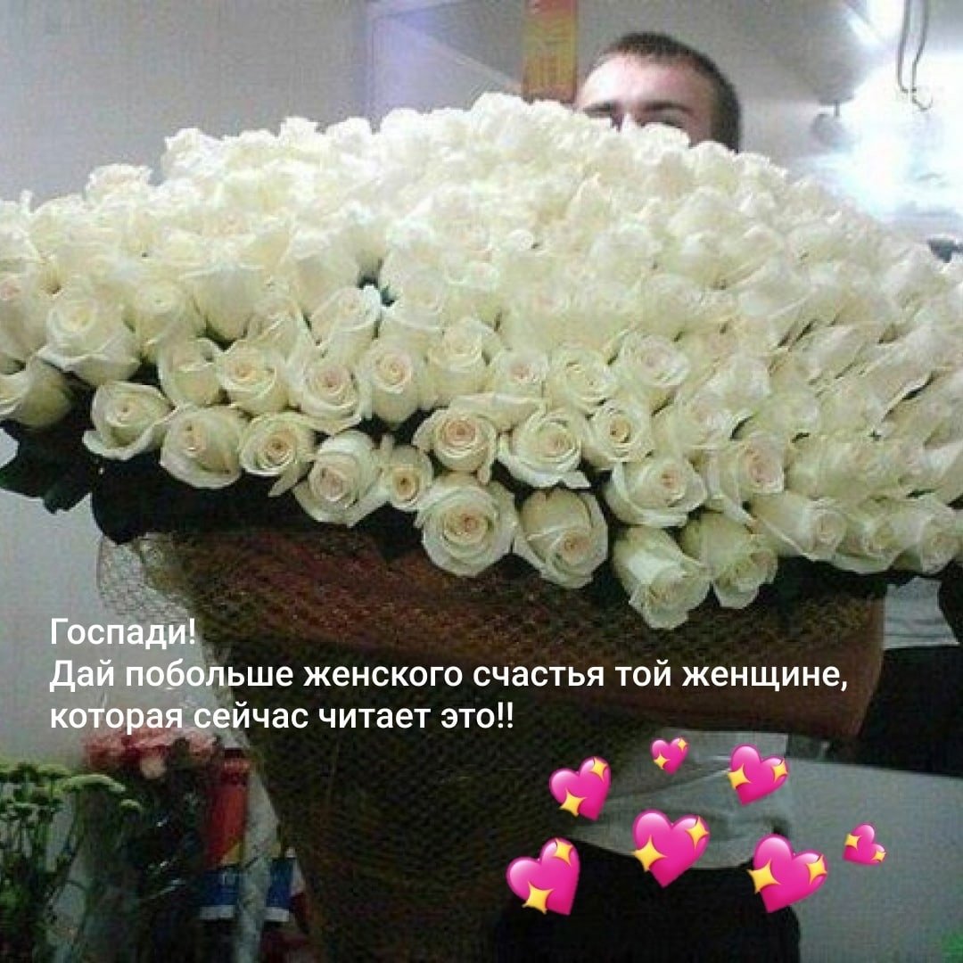 Букет "девушке"