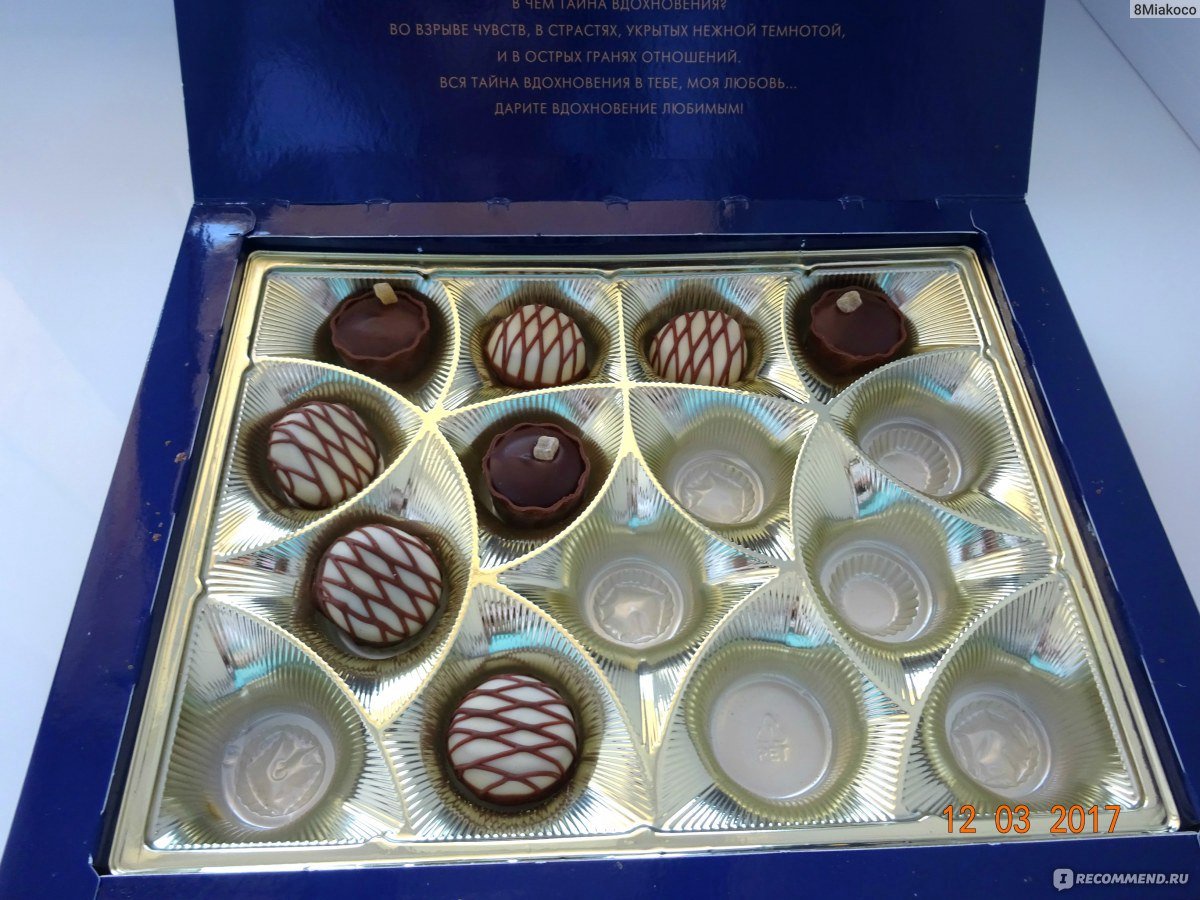 Морские шоколадные конфеты