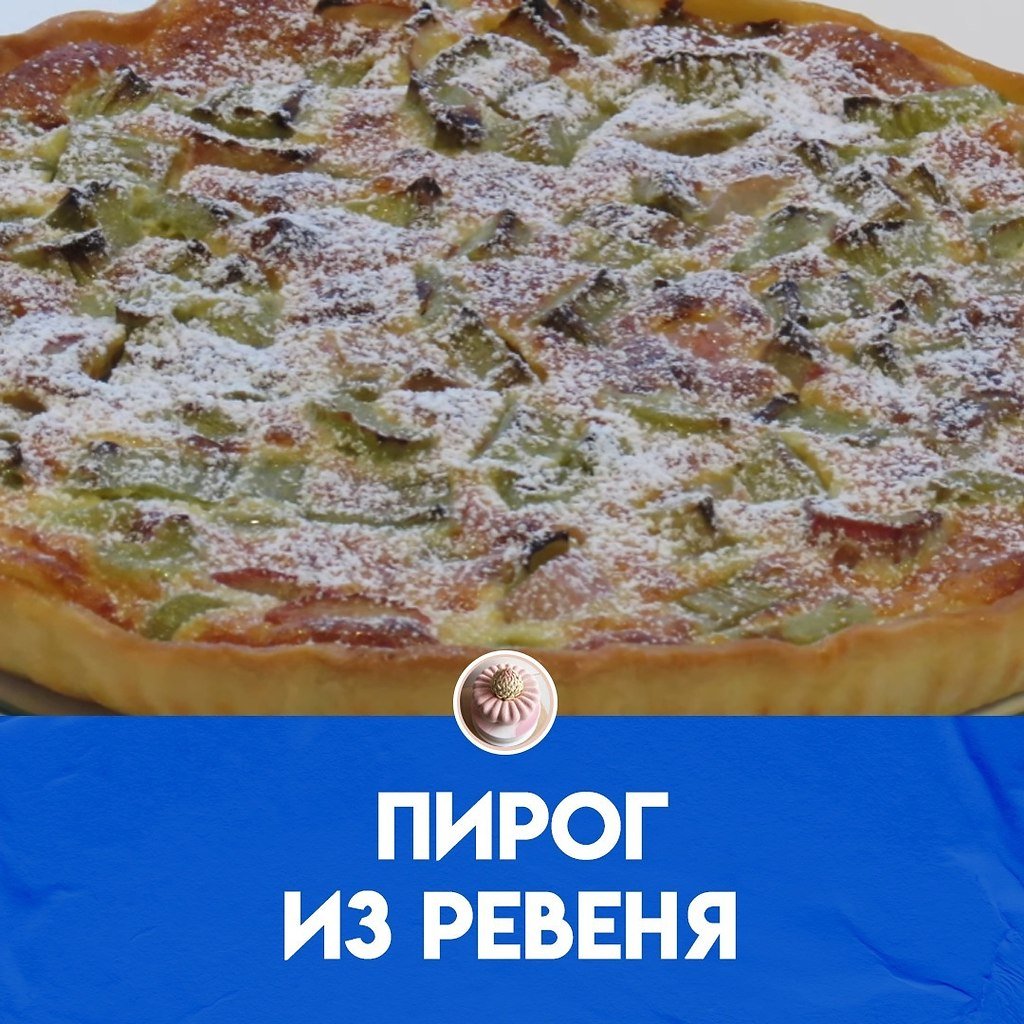 Заливной клубничный пирог