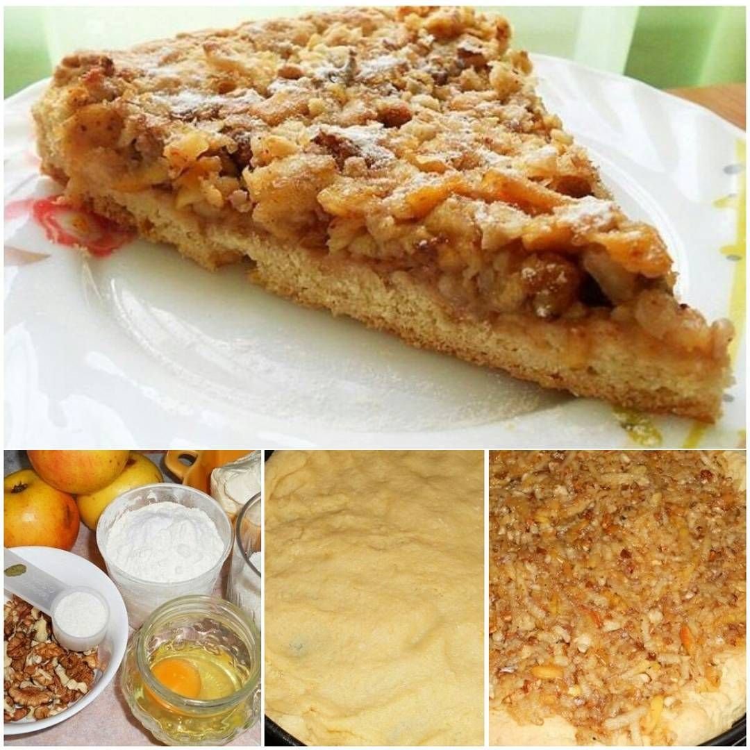 Ореховый пирог с яблоками
