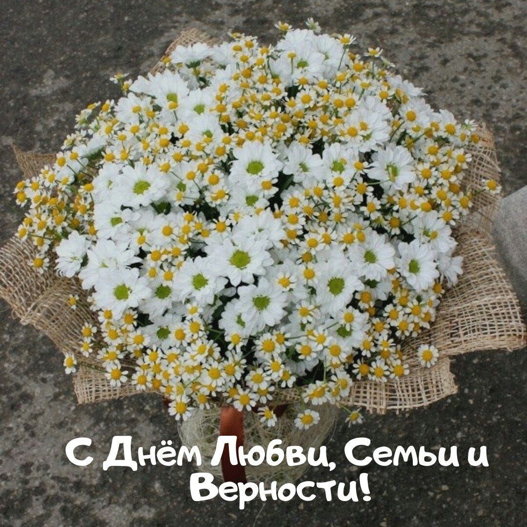 Букет ромашек