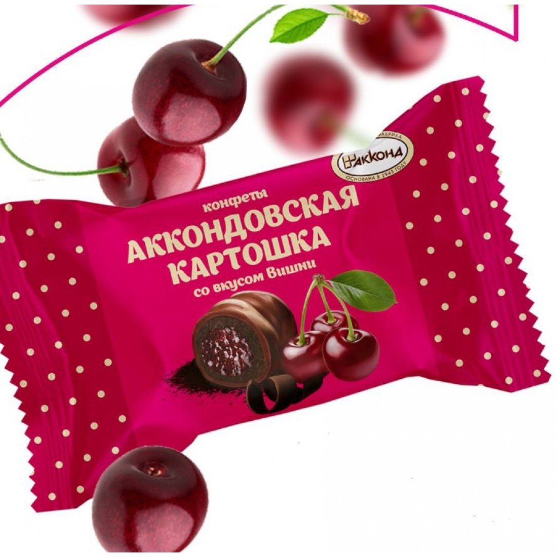 Печенье трио 45 гр