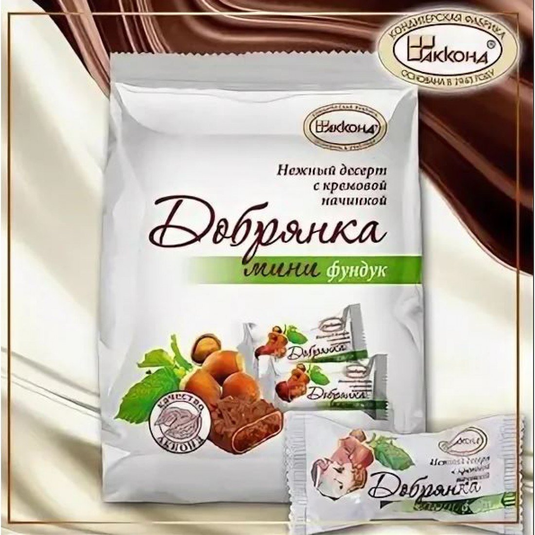 Мартелетто со вкусом апельсин-черен-сливки(конфеты) 3кг Акконд