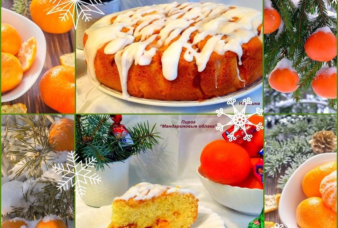 Шарлотка с мандаринами