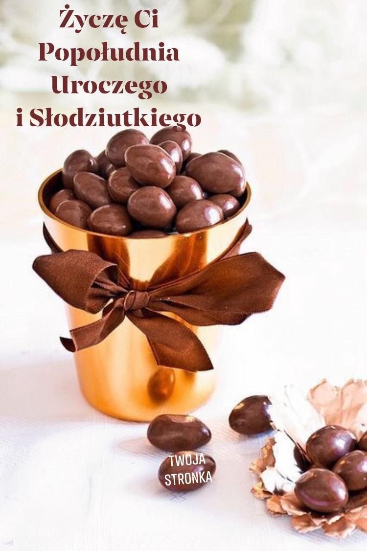 Кофейное настроение