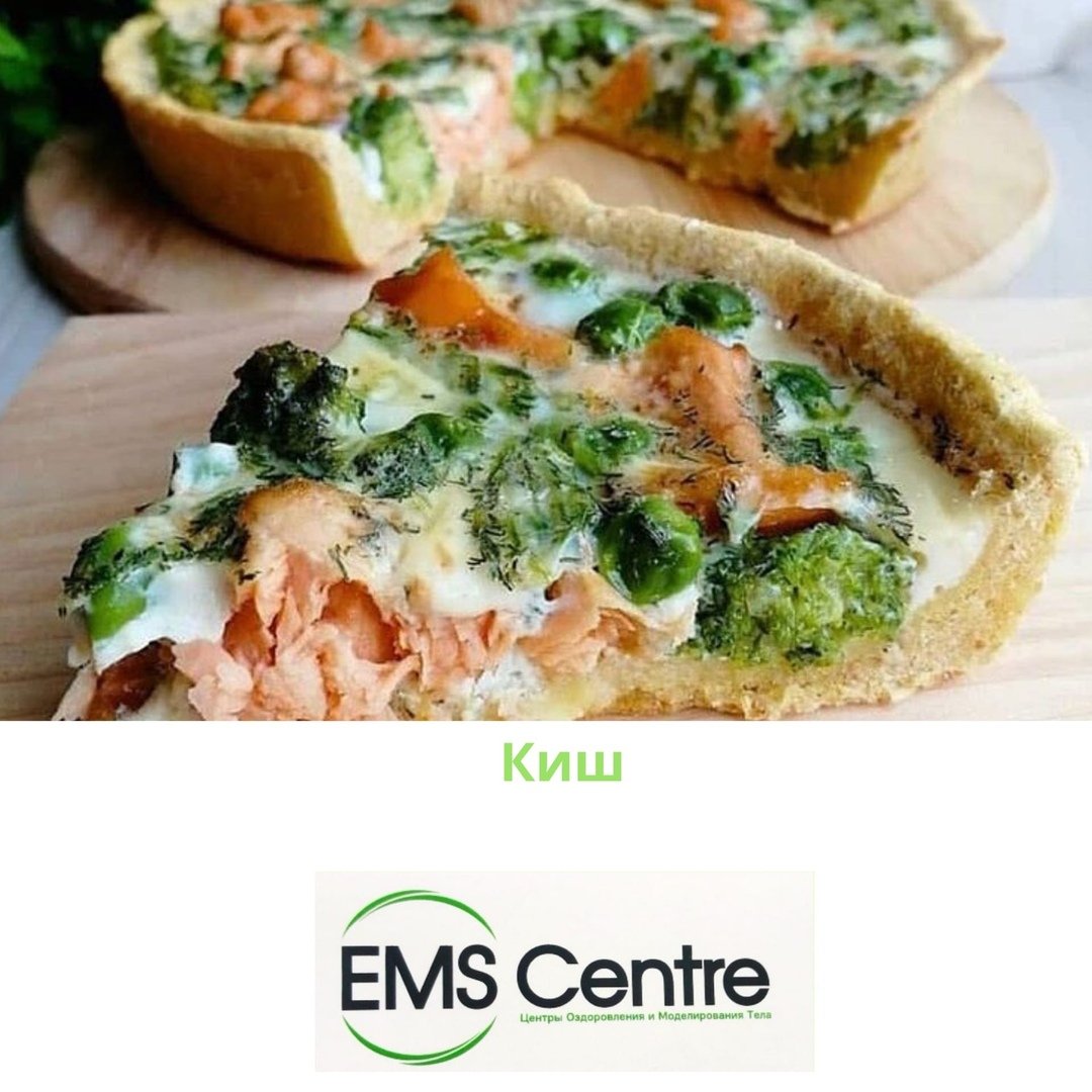 КИШ С семгой и брокколи