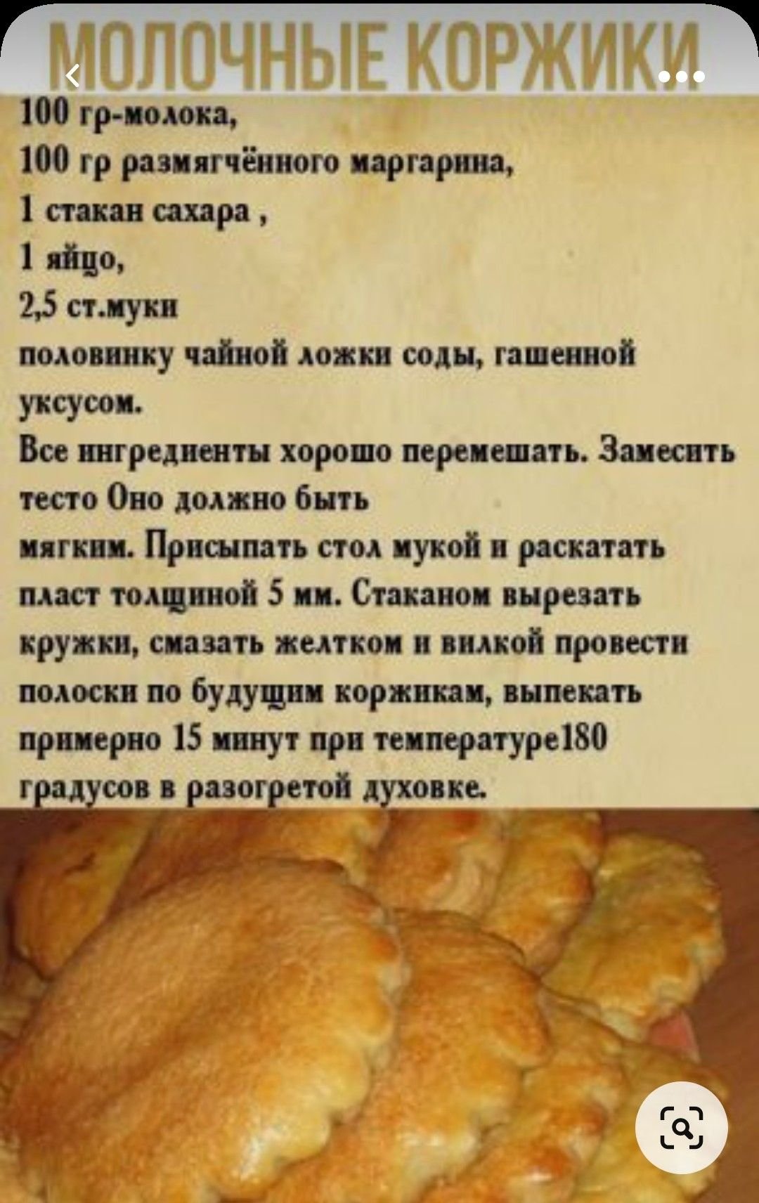 Рецепты тортов с описанием
