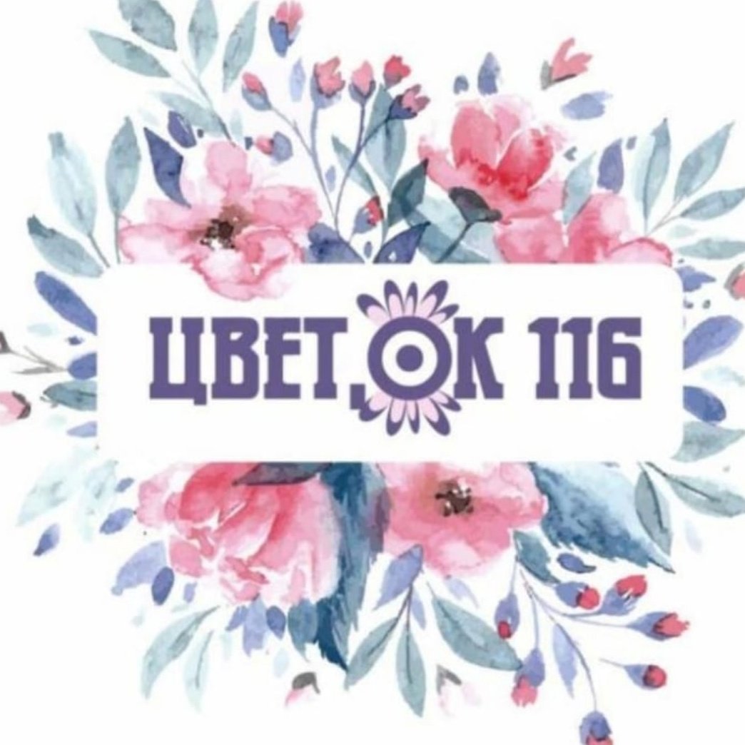 Цветы