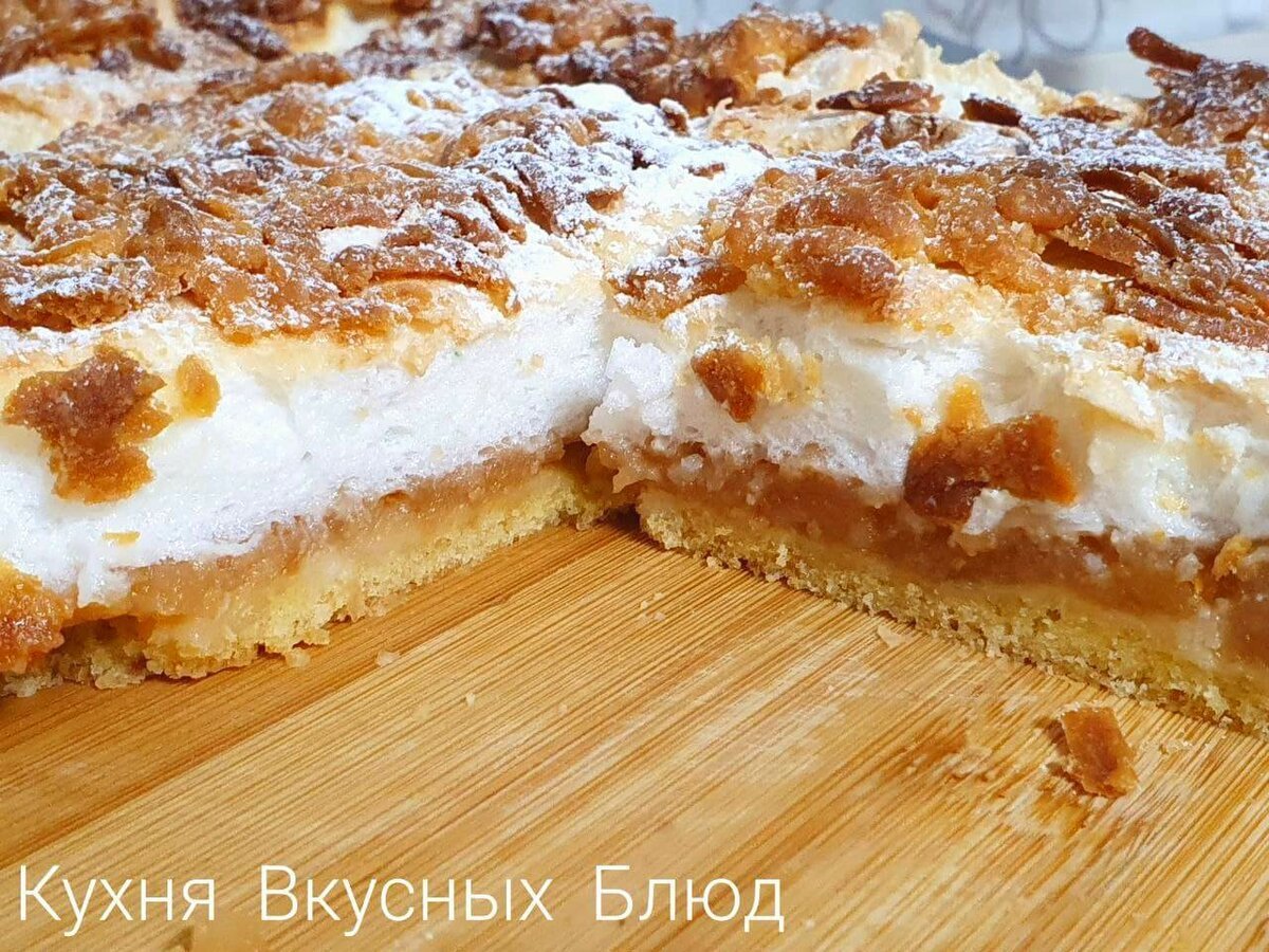 Осенний пирог