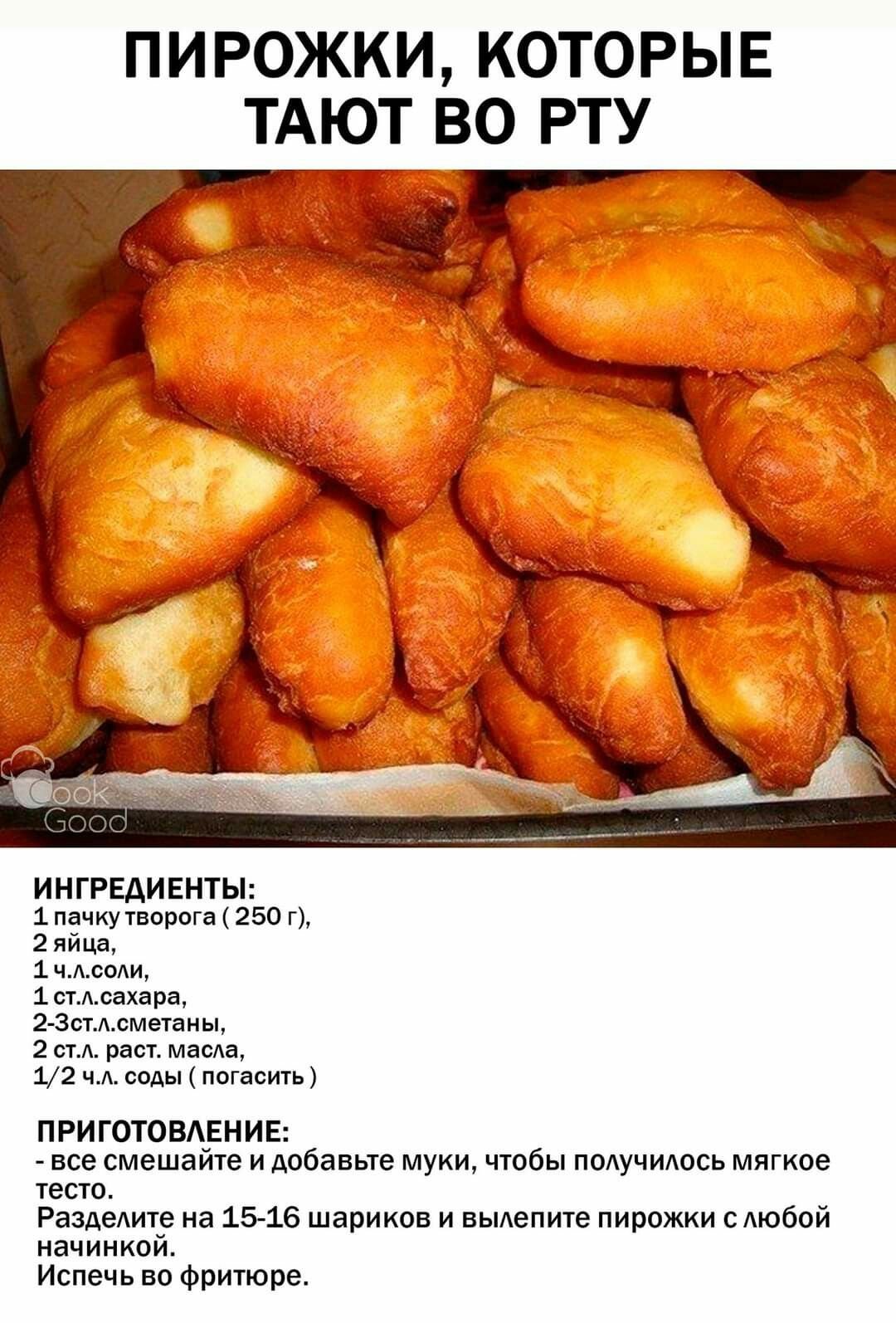 Пирожки с мясом и рисом
