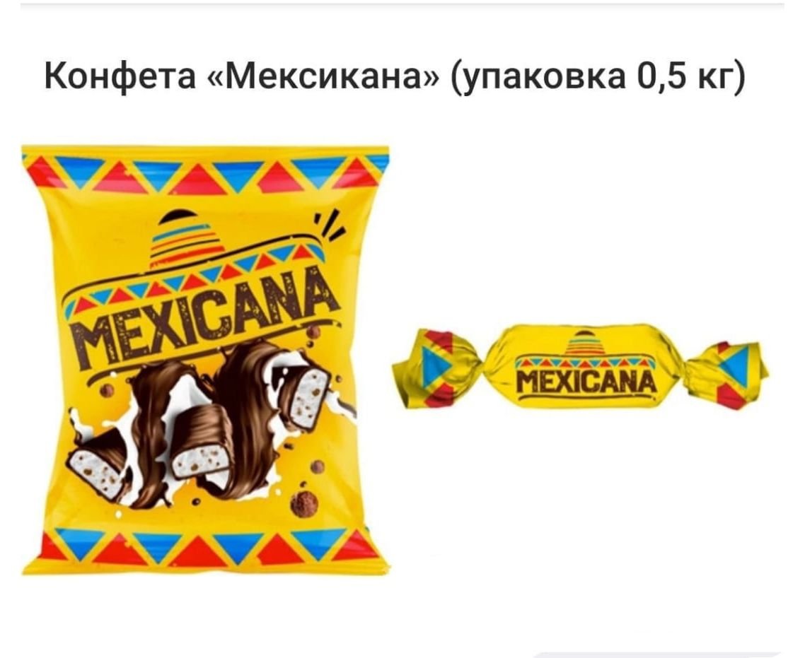 Конфеты шипучка Roshen