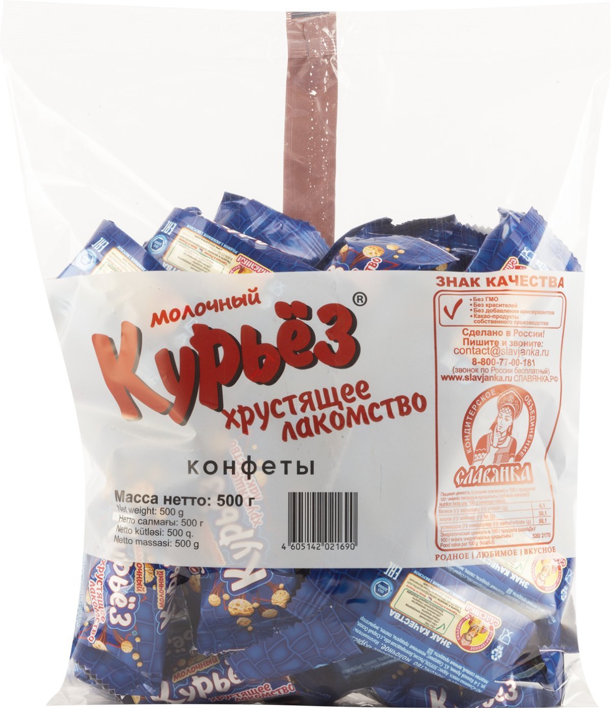 Конфеты "курьез" хрустящее лакомство (Славянка)