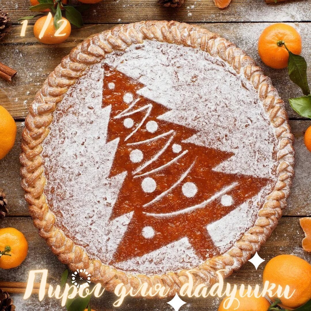 Шарлотка с яблоками
