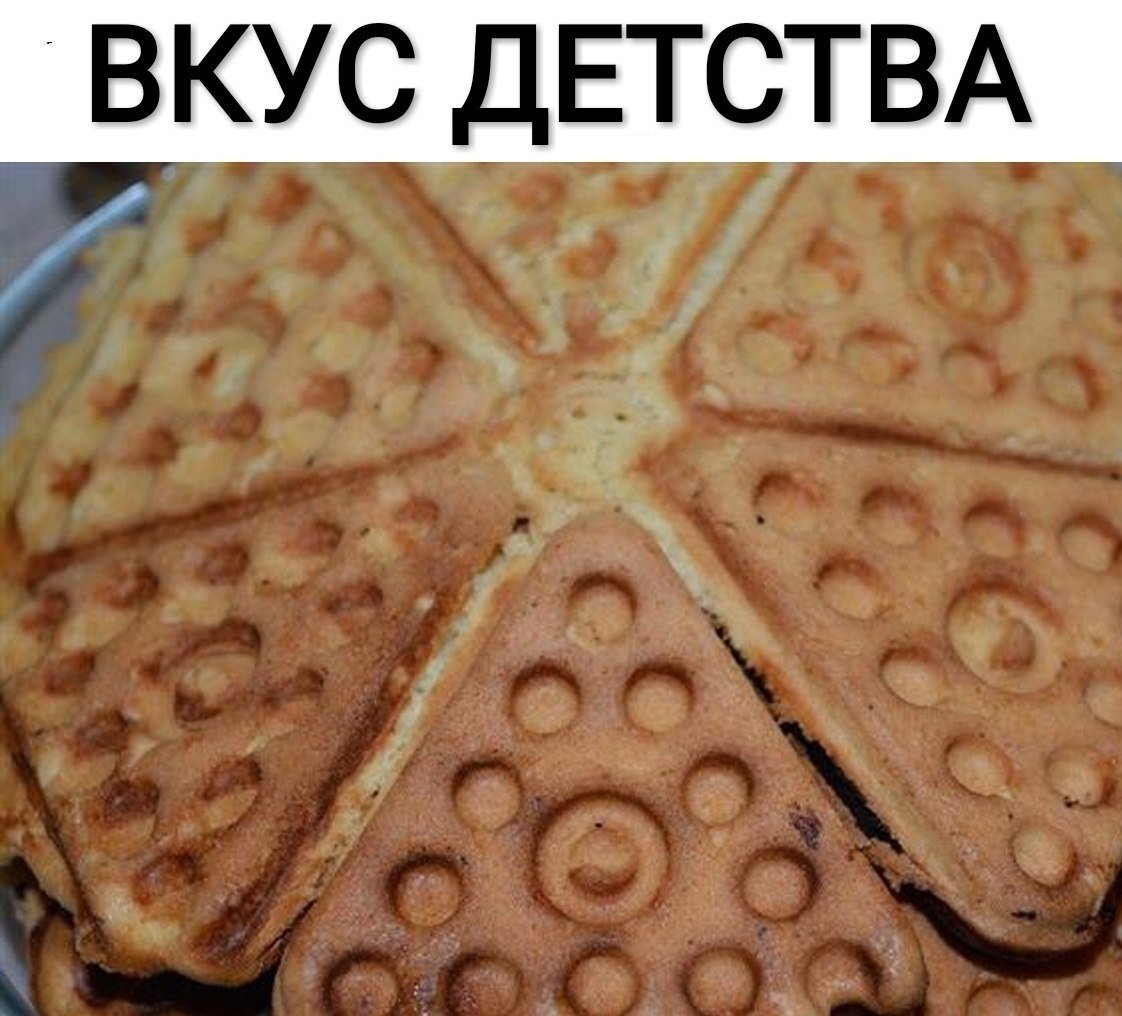 Печенье на сковороде