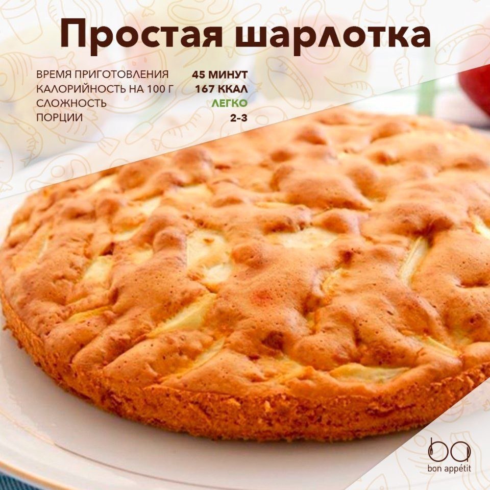 Пироги с абрикосами